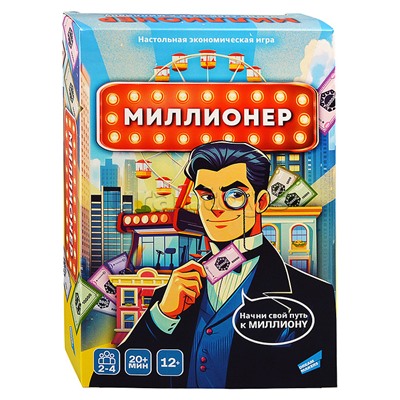 Игра детская настольная "Миллионер. New"