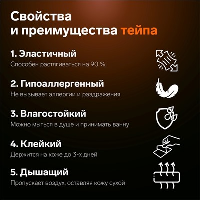 Тейп для лица, набор, 6 листов, бежевый