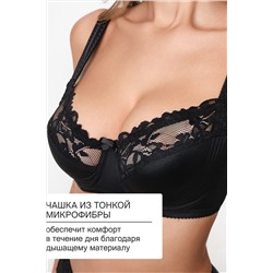 Бюстгальтер 2803 мягкая чаша OIRO НАТАЛИ, 1190591