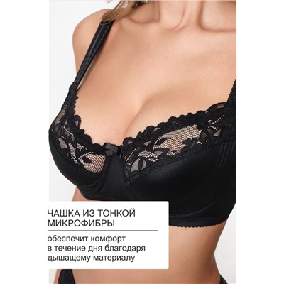 Бюстгальтер 2803 мягкая чаша OIRO НАТАЛИ, 1190591