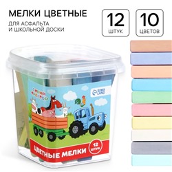 Мелки цветные, 12 штук, 10 цветов «Синий трактор»