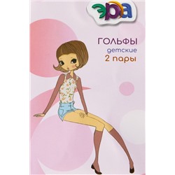 П33-202 (Гольфы для девочки полиамидные, Эра )