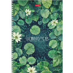 Тетрадь А4  96л линия на спирали "Дыхание тишины" перф. на отрыв (093677) Хатбер