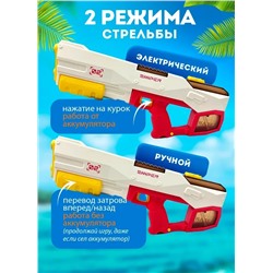 Большой водный Бластер/ водяной пистолет, жёлтый