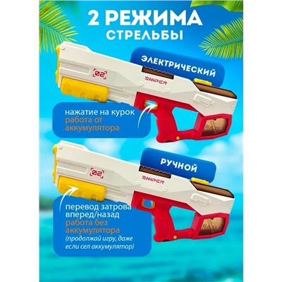 Большой водный Бластер/ водяной пистолет, жёлтый