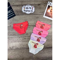 трусы  10шт 2052391-6