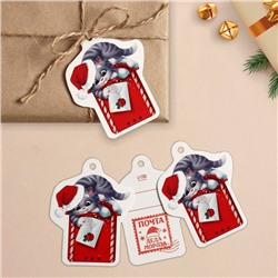 Открытка-шильдик на подарок «Новогодняя почта», 5×9.5 см