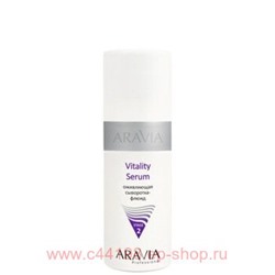 ARAVIA Professional Сыворотка-флюид оживляющая Vitality Serum150 мл арт 6103