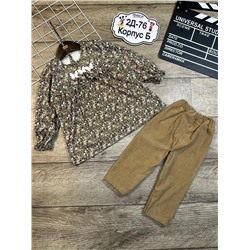 костюм 1847377-1