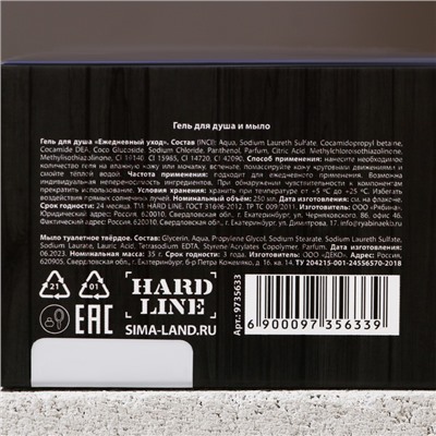 Подарочный набор мужской «На удачу», гель для душа во флаконе виски 250 мл и мыло в форме сигары