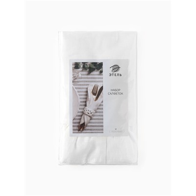 Набор салфеток «Этель» Ivory, 30×40 см-2 шт., белый, 100% лён 170 г/м²