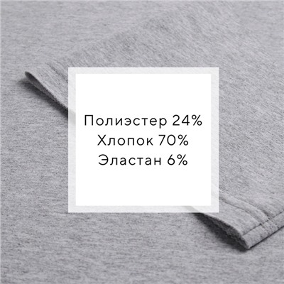 Костюм женский (футболка, шорты) MINAKU: Casual Collection, светло-серый, размер 50