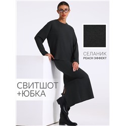 Апрель Комплект 2ЖСЮ5803303