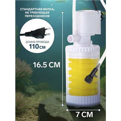 Фильтр внутренний JINGYE JY-8100F, 500 л/ч, 6 Вт