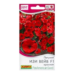 Семена цветов Петуния "Изи вейв" красная F1, ц/п,  4 шт