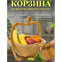 Артикул #23113454