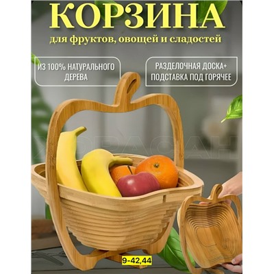 Подставка #23040972