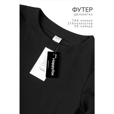 Женское платье трапеция из футера Happyfox