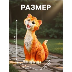 Садовая фигура из полистоуна «Забавный рыжий кот», 25×13×14.5 см