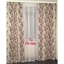 шторы Блэкаут