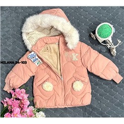 Куртка #23120552