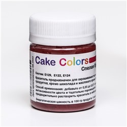 Краситель пищевой ,сухой водорастворимый Cake Colors Спелая брусника, 10 г