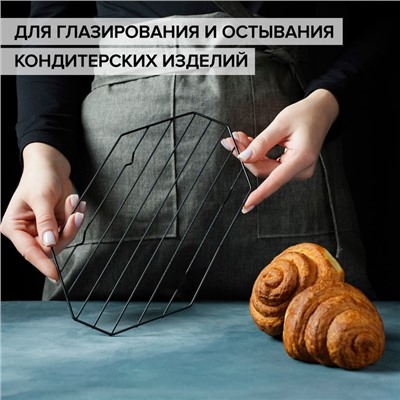 Решётка для глазирования и остывания кондитерских изделий KONFINETTA «Октаэдр», 25×15×1,8 см, цвет чёрный