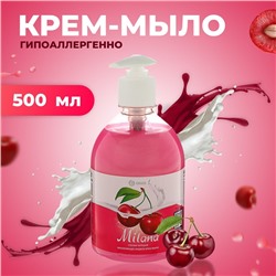 Жидкое крем-мыло Milana спелая черешня с дозатором, 500 мл