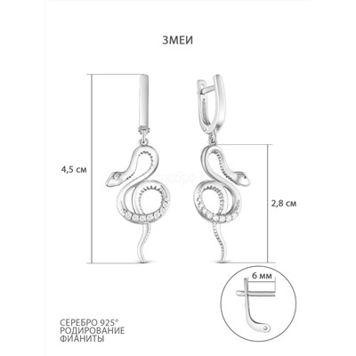 Серьги-Змеи женские из серебра с фианитами родированные - Змеи 925 пробы С50115_001
