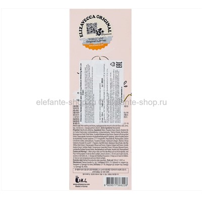 Крем для лица Elizavecca Skin Liar Moisture Whitening Cream 100ml (78)