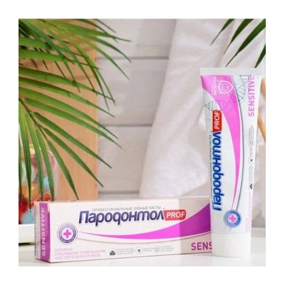 Пародонтол PROF Зубная паста Sensitive в тубе в футляре 124 мл/24