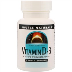 Source Naturals, витамин D3, 10 000 МЕ, 120 капсул