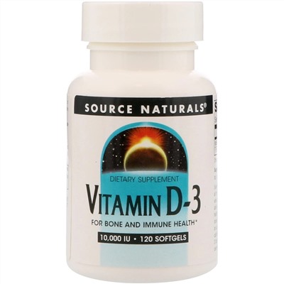 Source Naturals, витамин D3, 10 000 МЕ, 120 капсул
