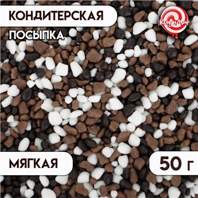 Посыпка кондитерская цветная "Крошка Люкс", трехцветная, 50 г