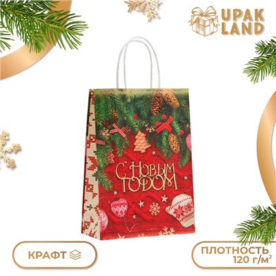 Пакет бумажный подарочный новогодний крафт "Новогодняя атмосфера" 18 х 8 х 25 см. Новый год