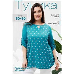 Туника 42329 (Изумруд)