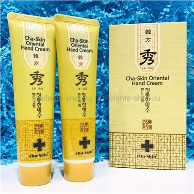 Набор кремов для рук Cha-Skin Oriental Hand Cream, 2x60 ml (125)