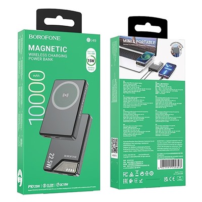 Внешний аккумулятор Borofone BJ49 22.5W+PD20W SafeMag 10000mAh Type-C/USB/Type-C (black)
