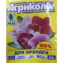 Агрикола для орхидей   (25г) (Код: 78754)