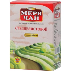 Meri Chai. Среднелистовой 100 гр. карт.упаковка