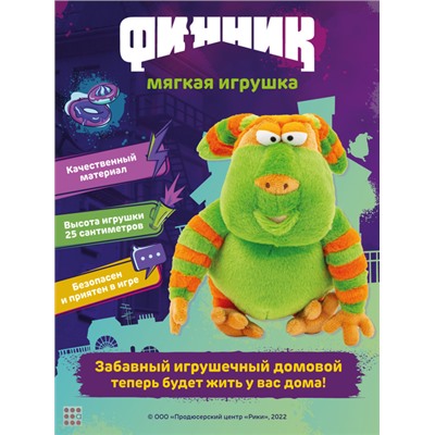 ФИННИК Игрушка мягкая в виде животных плюшевых Финник, полиэстер, 25-30 см, 1 дизайн