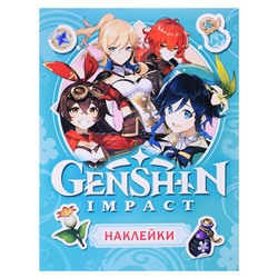 Наклейки Genshin Impact. (голубая)