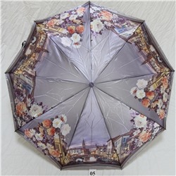 Зонт женский Yoana