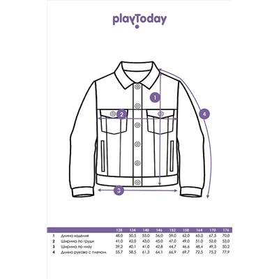 Куртка PLAYTODAY #983015