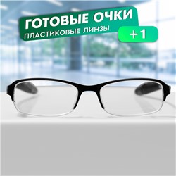 Готовые очки GA0580 (Цвет: C1 черный, прозрачный; диоптрия: + 1; тонировка: Нет)