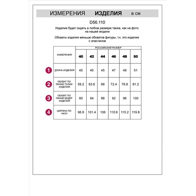 Джинсовая юбка с трендовым покрытием металлик