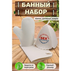 Шапка банная GL1076 НАТАЛИ #898792