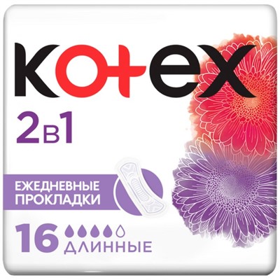 Ежедневные прокладки Kotex Normal, длинные, 2 в 1, 16шт