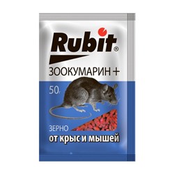 Зерновая приманка от крыс и мышей "Rubit" Зоокумарин+, 50 г