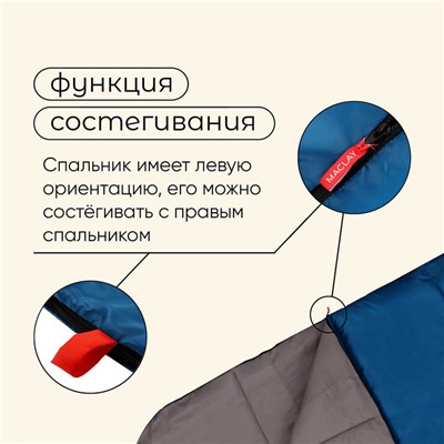 Спальный мешок maclay camping comfort summer, одеяло, 2 слоя, левый, 220х90 см, +10/+25°С